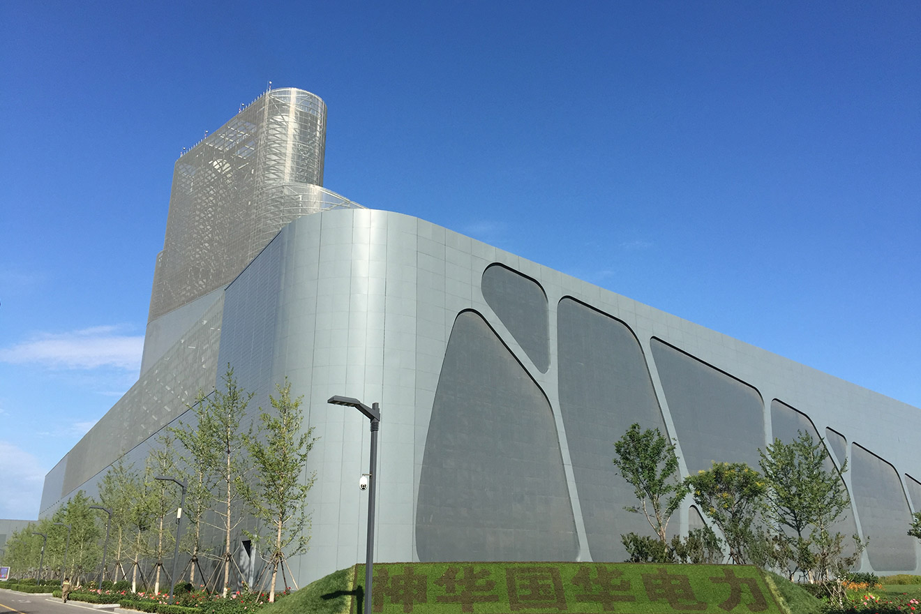 Shenhua Guohua Peking Gaoantun HRSG -projekti